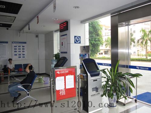 中国南方电网排队管理系统